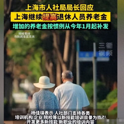 适合老人的微信头像图片养老金