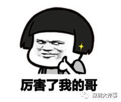 台风走了,红暴来了深圳进入划船模式