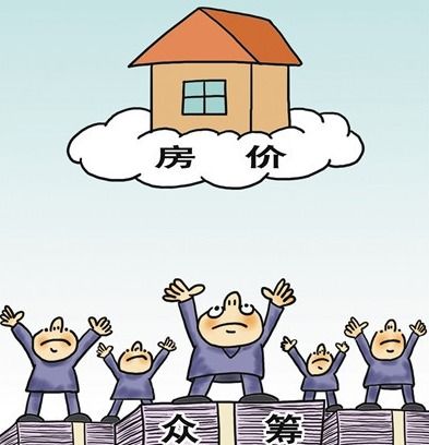 80的人,还认为买房就是暴利,这样的想法要变了