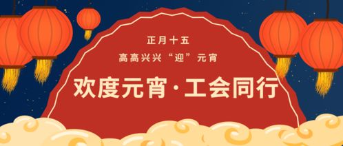 拼手速今天开始元宵礼包免费领,就三天
