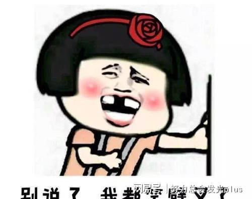 开心笑话同事跟女朋友谈了三年恋爱,可关系还是仅限于牵手相亲单身空姐女助理网易订阅