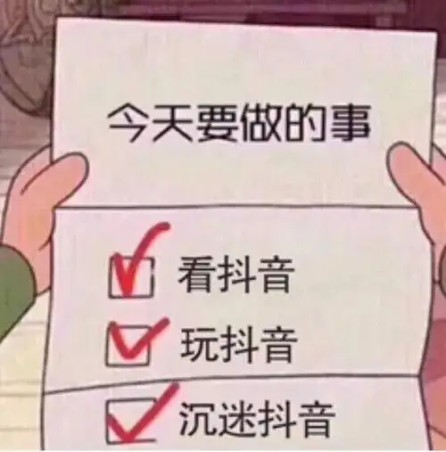 从170斤肥宅到抖音网红,我都惊呆了