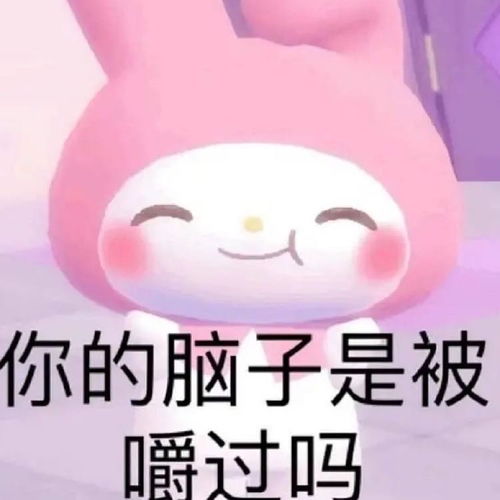 3个月后竟然还有狗血的后续,恶心吐了当初你们骂我我还对渣男深信不疑,对不起