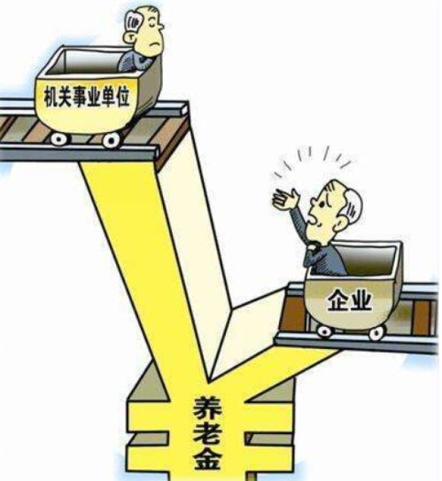 2019年养老金会涨吗为何有些企业退休老年人涨200事业单位哪