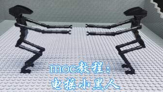 电摇,但是表情包