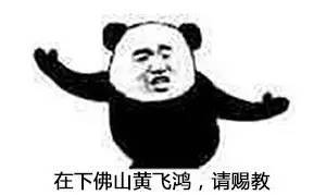 超火的魔性尬武表情包,中二少年聊天必备