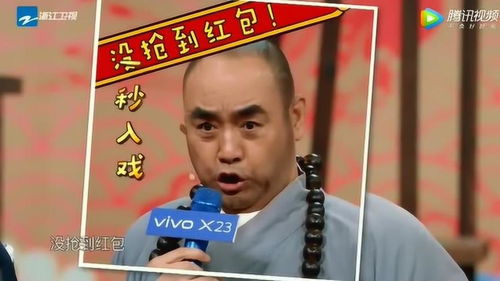 王牌对王牌李逵表情包冲鸭鲁智深臧金生不甘示弱卖萌嘤嘤嘤