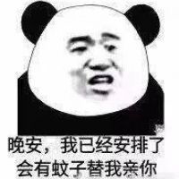 表情那你亲我一下表情包微信头像图片大全表情