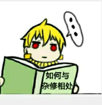 金闪闪沙雕图,表情包