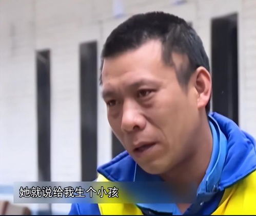 30岁三个娃的女人,婚内出轨40岁残疾男人又找男人,结果惨遭杀害
