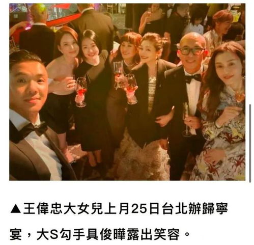 大s去世,享年48岁,汪小菲头像已变黑,两个孩子该归谁