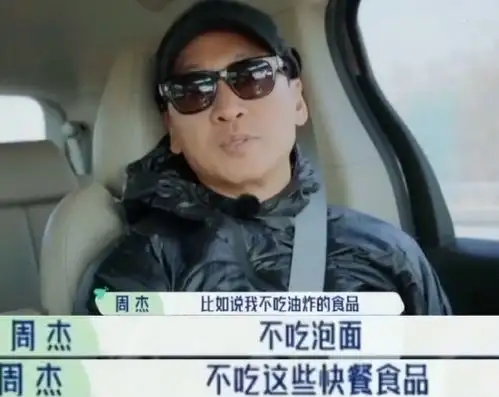 靠还珠格格一夜成名,却因林心如爆料无戏可拍,周杰冤吗