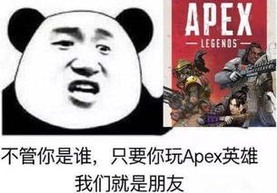 apex为电竞化开始举办比赛从大火到凉凉只花了三个月