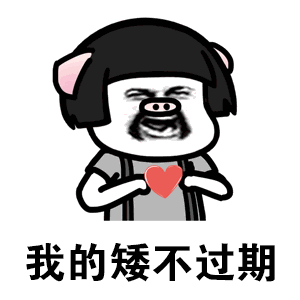 抖音佛系少女表情包哪里有抖音佛系少女表情包分享