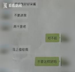 40岁女子冒充95后骗婚骗彩礼被抓后她丈夫懵了