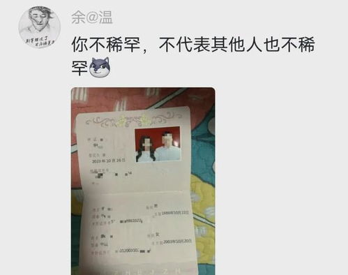 河南35岁大龄美女吐槽大龄剩男不清醒20岁的看不上你们