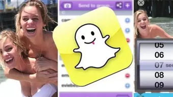 snapchat如何做成表情包猪叫