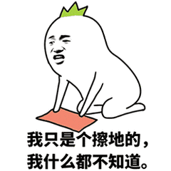 春节气温飙至22定州一秒入夏朋友圈炸锅了中央气象台紧急回应来了