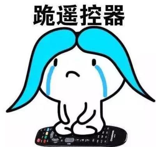 开心笑话这里面都是电,你晚上不能再尿床了