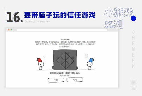 分享这50个让你快乐的网站