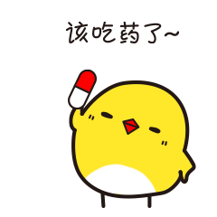 兔瞅瞅表情包