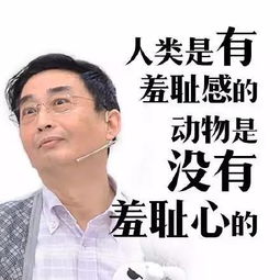 总是吼人动辄劝人离婚的东北最凶女主播,生活中居然是这样的