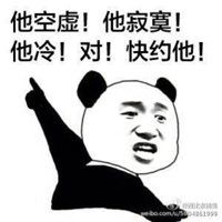 逗比的图片带表情包表情包