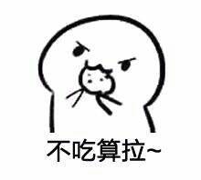 我问女友要不要饼干,然后女友问什么饼干,我该怎么回