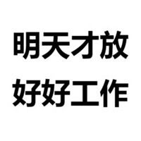 中年好看头像图片大全放假
