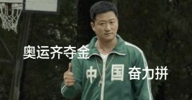 跟蚊子战斗表情包吴京