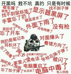 通宵吃鸡怕伤眼怎么办戴上这游戏眼镜瞬间舒服
