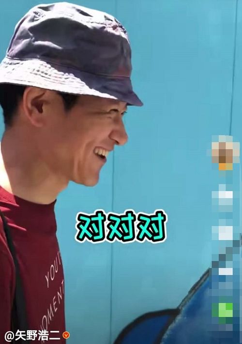 矢野浩二教大家怎样表现听懂日语,8连表情太好玩,粉丝爱了爱了