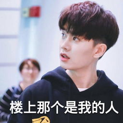 听说你哥不想做表情