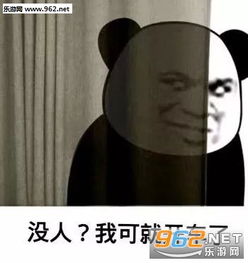 大哥消消气图片表情包脱发也要开开心心表情包下载乐游网游戏下载