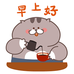 冬天早安问候语早安动态表情