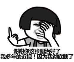 开心一刻脑子只有一个,加上也不够用啊