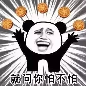 广场舞大妈表情包图片西城大妈