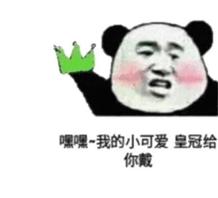 表情包小可爱超萌表情