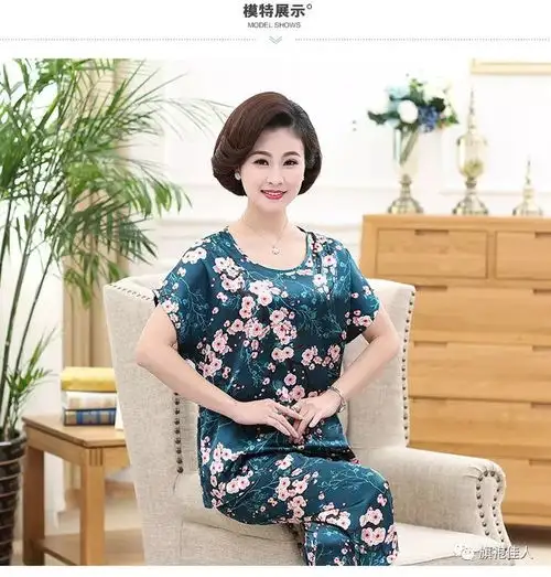 优雅唯美简约大方