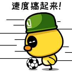 什么这只贱萌的小黄鸭,居然成了闵行首套联名表情包