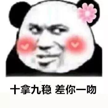 表情包一组情话表情包,拿去撩男女朋友吧