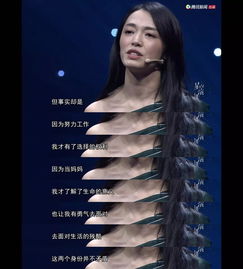 姚晨的40岁中年危机这个时代对女性的要求有多高