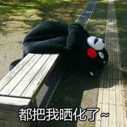 天气热的图片表情包头像