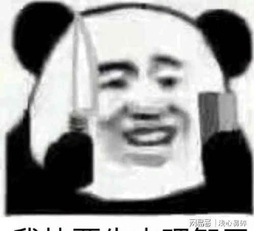 你字多你说得对表情包瑞州府