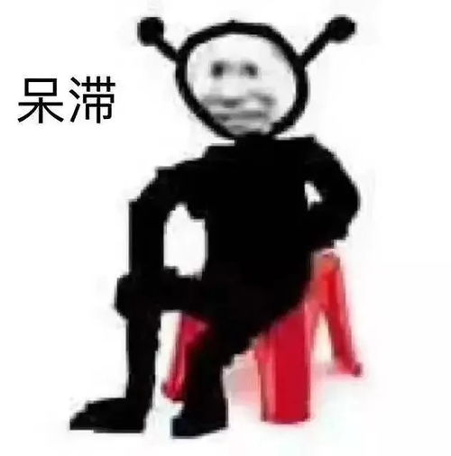 抖音跪拜表情包讲座