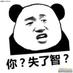 我刚长出来的头又立马笑掉了表情包图片进厂吗我去接你表情包下载乐游网游戏下载
