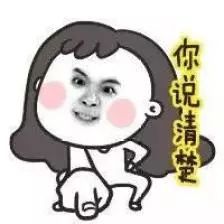 中江在售楼盘公摊面积占多少你知道吗