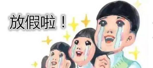 不可思议马鞍山人2018年能休83天假更想不到的是