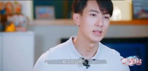 豪门不易,吴尊林立吟领证多年未办婚礼