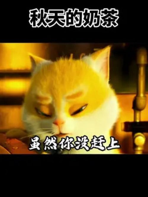 整个秋天的奶茶表情包每帧都是表情包发给对象表情包秋天的奶茶动漫二次元